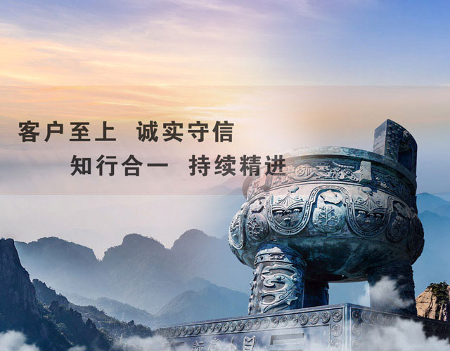 匯捷科技